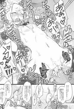 Page 26 of Shougakusei Bitch wa Saikou daze! Lesyapako Satsueikai