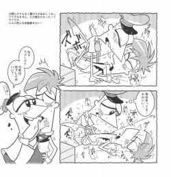 Page 10 of You are my brother