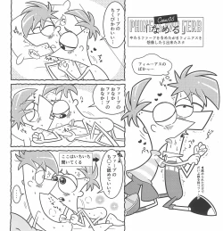 Page 8 of You are my brother