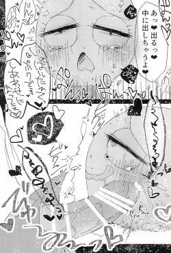 Page 21 of Youkoso! Suteki na Machi Elmore e