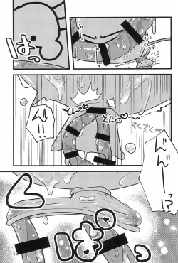 Page 13 of Nurunuru Shokushu Making