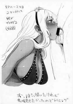 Page 6 of Yanase Kotatsu no Tsubo Wari