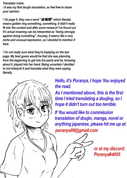 Page 13 of Before married PE teacher indulges in immoral sexual relation