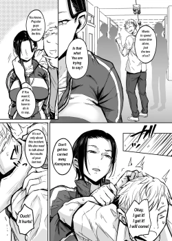 Page 4 of Before married PE teacher indulges in immoral sexual relation