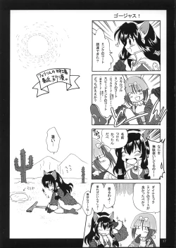 Page 16 of Magenarok 1+2