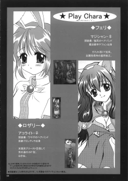 Page 3 of Magenarok 1+2