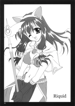 Page 5 of Magenarok 1+2