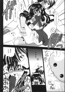 Page 9 of Magenarok 1+2