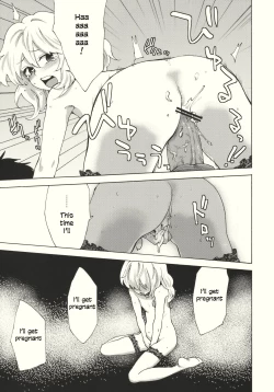 Page 19 of Kirisame Roman Porno