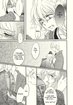 Page 27 of Kirisame Roman Porno