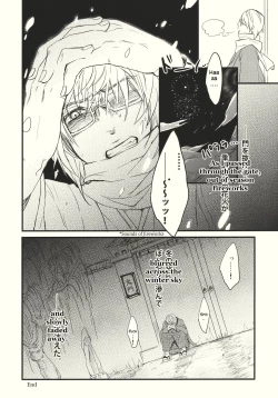 Page 36 of Kirisame Roman Porno