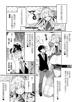 Page 51 of FANBOX 合集