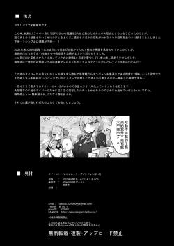 Page 26 of Niji Ero Trap Dungeon Bu 1.5