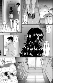 Page 101 of Shoujo Kyousei Seikou