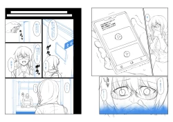 Page 217 of Shoujo Kyousei Seikou