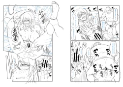 Page 235 of Shoujo Kyousei Seikou