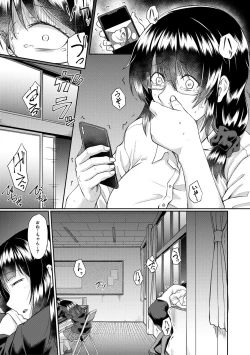 Page 69 of Shoujo Kyousei Seikou