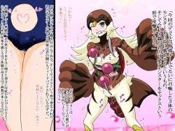 Page 3 of Sennou Kairaku Egao  Ruri Hen  Full Color