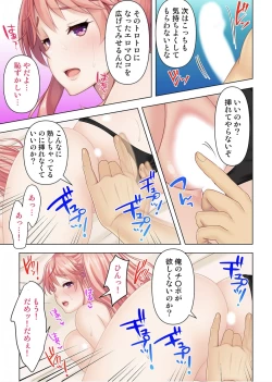 Page 6 of Donna Onn to mo Namahame SEX Dekiru Hyoui Oji-san Ch. 2