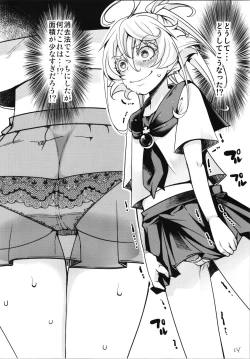 Page 14 of C100 Bonus Book 01chan's Story R-18ver