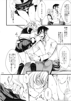 Page 22 of C100 Bonus Book 01chan's Story R-18ver