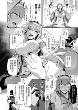 Page 11 of 催淫课程