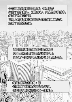 Page 36 of 催淫课程