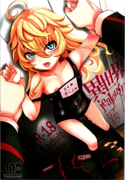 Page 1 of Another world jealousy