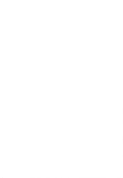 Page 2 of Another world jealousy