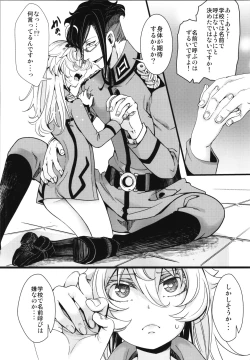 Page 36 of Another world jealousy