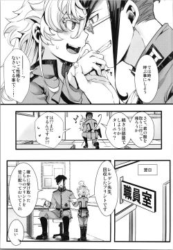 Page 37 of Another world jealousy