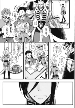 Page 3 of Another world jealousy