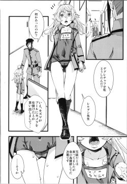 Page 4 of Another world jealousy