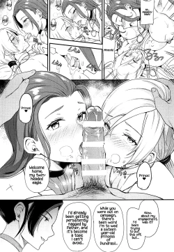 Page 14 of Soutou no Washi