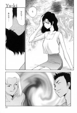 Page 32 of Yu-Ki