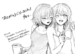 Page 42 of ナイトキャッツティータイム