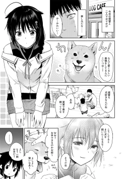 Page 22 of Shigure Love Collection 2