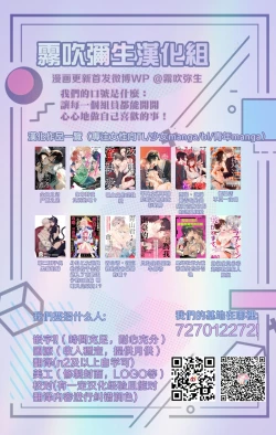 Page 27 of Motokare Yorimo Kimochii I ? | 比起前男友我讓姐姐更舒服？