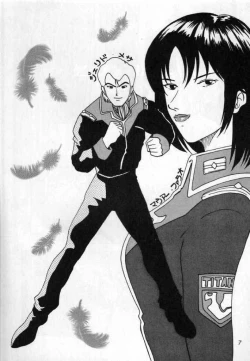 Page 7 of Jerid Tokkou