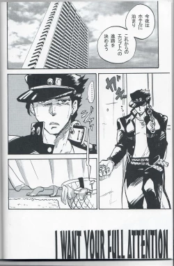 Page 3 of Kama tte Shoujo - I Want Your Full Attention!