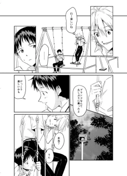 Page 11 of Koibito ni naritai