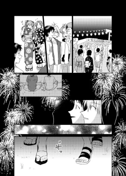 Page 19 of Koibito ni naritai