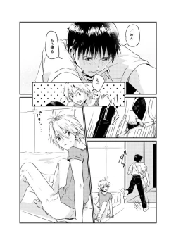 Page 40 of Koibito ni naritai