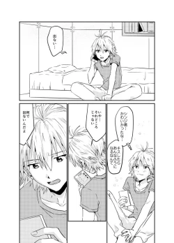 Page 42 of Koibito ni naritai