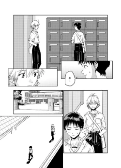 Page 56 of Koibito ni naritai