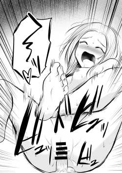 Page 35 of Itsumo Bucchouzura na Itoko ni Ecchi na Koto Shite Mita