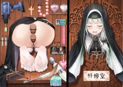 Page 77 of Pixiv artist XO