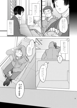 Page 14 of Honda Kiku wa Sadik Adnan ni Koi wo Shita.