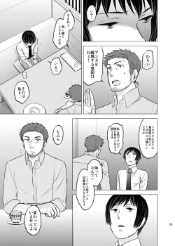 Page 28 of Honda Kiku wa Sadik Adnan ni Koi wo Shita.