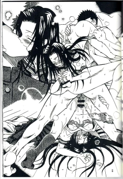 Page 10 of Kanzen Hanzai